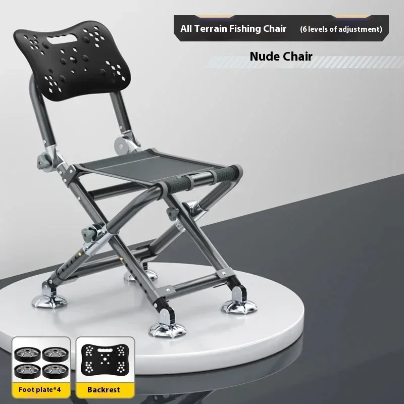 ラウンジャーフィッシングチェア折りたたみ多機能フィーダーハン - Hunting And Fishing Outdoor Chairs のレビューと価格