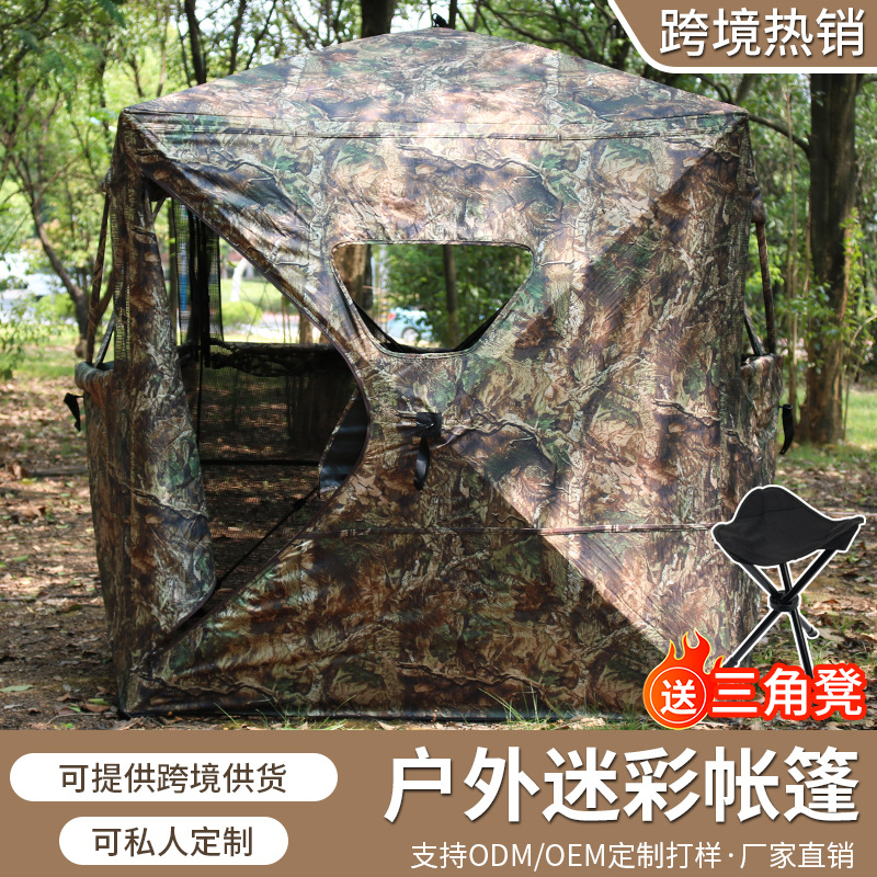 ポータブル迷彩ハンティングテント ポップアップ式インスタント - Outdoor Hunting Tent のレビューと価格