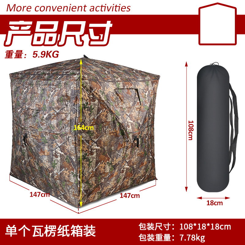 ポータブル迷彩ハンティングテント ポップアップ式インスタント - Outdoor Hunting Tent のレビューと価格