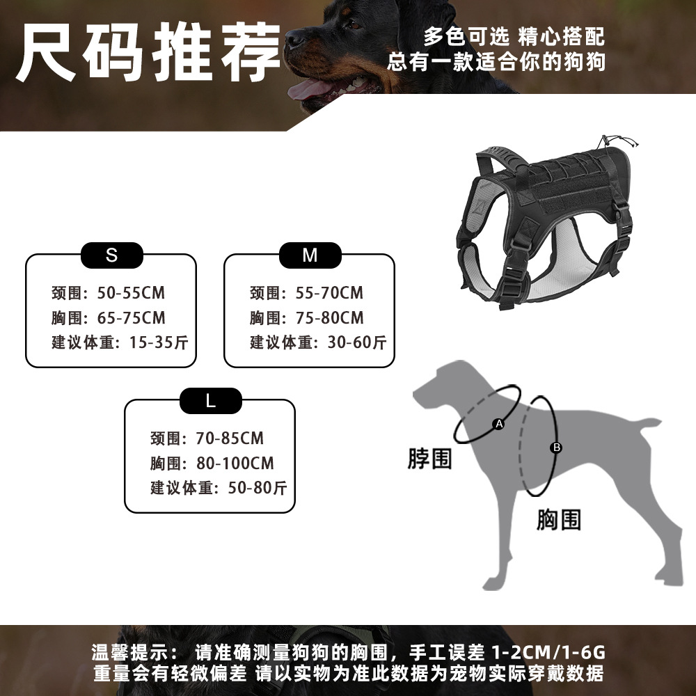 戦術的なノープル犬用ハーネス中型大型犬用調節可能な軍事訓練ペ - Outdoor Hunting Dog Collar のレビューと価格